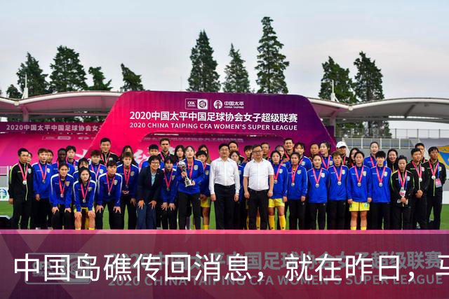 中国岛礁传回消息，就在昨日，马德雷山号补给成功，中方选择放行