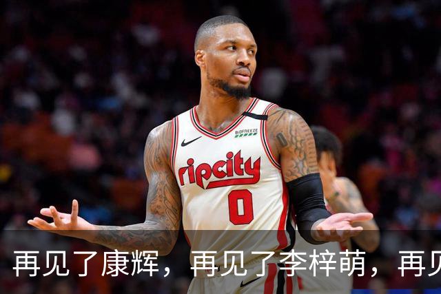 再见了康辉，再见了李梓萌，再见了朱迅，央视主持迎来大洗牌！