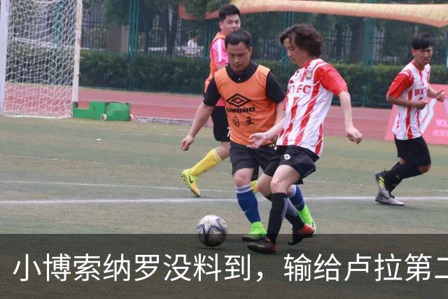 小博索纳罗没料到，输给卢拉第二天，他就被禁止离境并接受调查