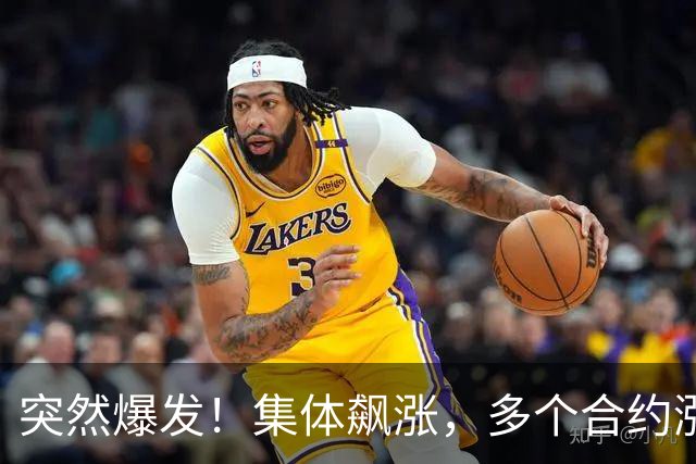 突然爆发！集体飙涨，多个合约涨停！发生了什么？
