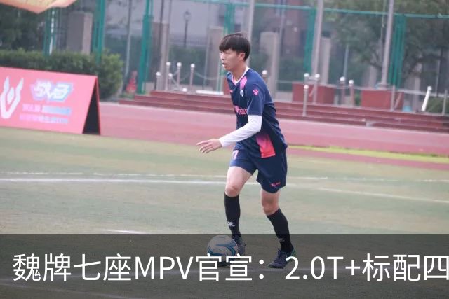 魏牌七座MPV官宣：2.0T+标配四驱，10月26日上市