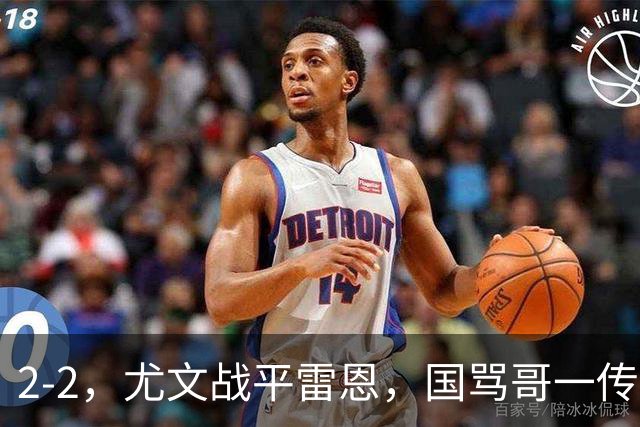 2-2，尤文战平雷恩，国骂哥一传一射显神威，卢库米绝杀球被吹